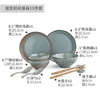 CODA窑变餐具11件套(D2143) 商品缩略图5