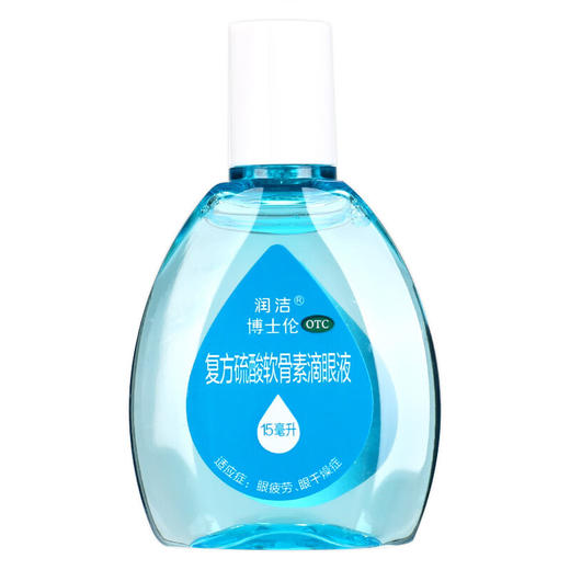 复方硫酸软骨素滴眼液，15ml，润洁 商品图5