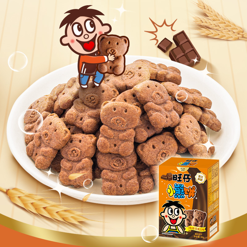 旺仔小熊饼多规格
