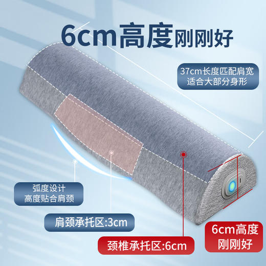 和正 颈椎按摩枕护颈枕头颈椎牵引多档振动按摩震动款 HZ-JAZ-1 商品图2
