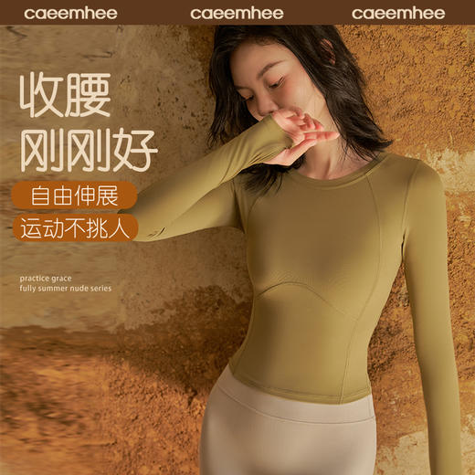 卡益长袖	KQ05136  不插胸垫 商品图0