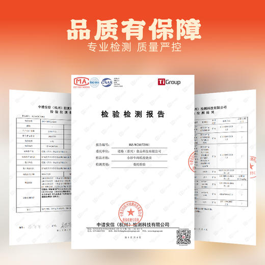 4袋装| 一条狗辣椒小炒肉纸皮烧卖可微波炉加热 商品图4