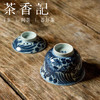 茶香记 云诗慕古 青花 鱼藻纹系列·鳜鱼盖碗  古典雅致 清新拙朴 商品缩略图3