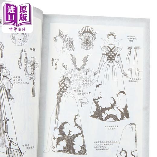 【中商原版】漫画 黑博物馆 新月啊 与怪物共舞 6完 藤田和日郎 台版漫画书 东立出版 商品图3