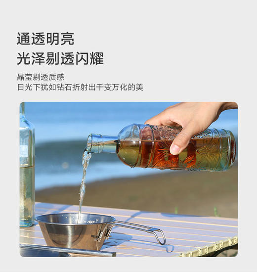瓶子调料瓶原色500ML 商品图1