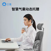 贝氪人体工学电脑椅家用舒适久坐不累午休可躺 智能气动托腰椅 商品缩略图1