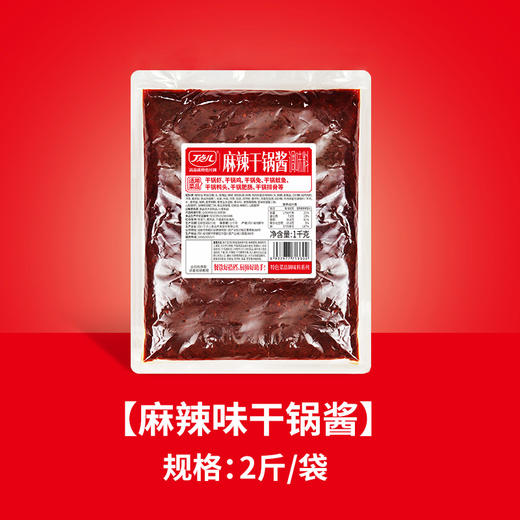 【顺丰专链】中餐系列 体验装 合集 商品图7