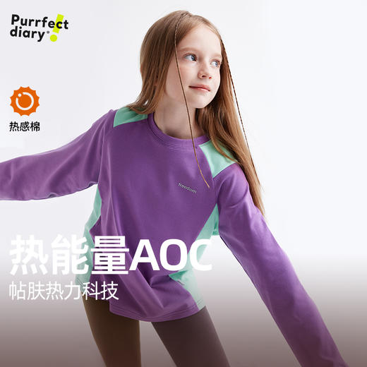 【AOC热力 5A抗菌】儿童撞色户外运动休闲T恤 PQTX2427 商品图0