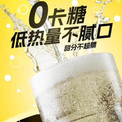 会稽山官旗  正宗米酒一日一熏气泡米酒 290ml*12瓶装零卡糖微醺酒冰饮酒 商品图4