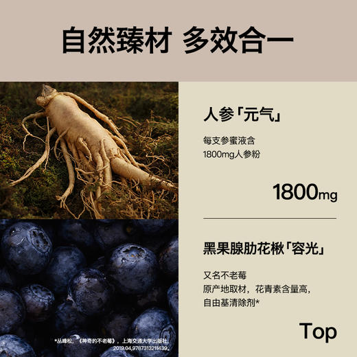 【内问】黄勺红糖姜茶女性冲饮 商品图4