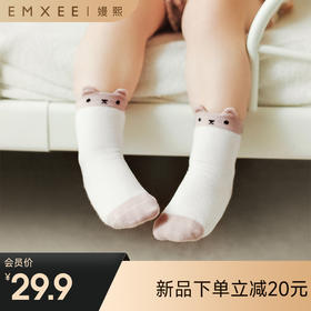 【母婴服配】嫚熙婴儿袜子春夏棉可宝宝中筒袜无骨松口新生儿袜