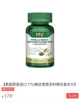  科学家发现了“天然清肺王”！堪比万元洗肺，每天吃2粒，10年的问题都改善了！ 