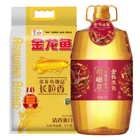 金龙鱼/胡姬花 米油组合套餐A02 (5L+5kg)