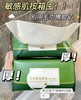 正品授权纯棉尔木萄抽取式洗脸巾 商品缩略图4