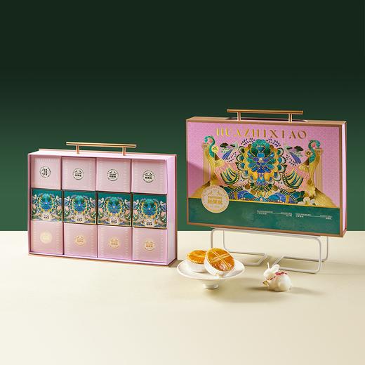 典雅花韵·礼 商品图0