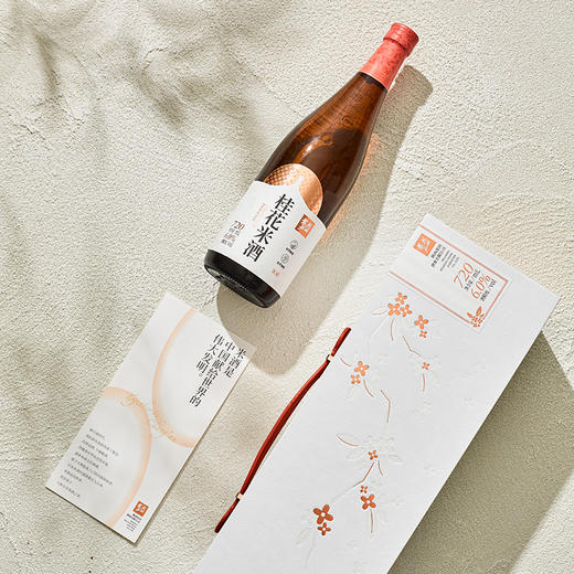 花田巷子 | 桂花米酒礼 酒精度6%vol   720ml+桂花酒杯×1套（礼盒装） 商品图4