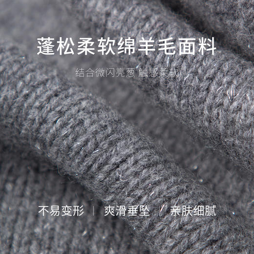 【商场同款】麦檬冬费尔岛提花针织开衫外套5EC134461 商品图2