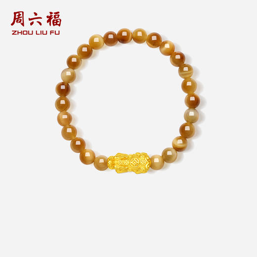 周六福黄金手串5d硬金定价虎眼石貔貅足金送老婆礼物情侣送礼官方 商品图1