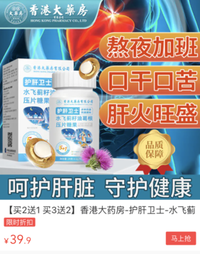  这几种行为最伤肝，有一个也要注意！每天这样做，让肝年轻20岁！ 