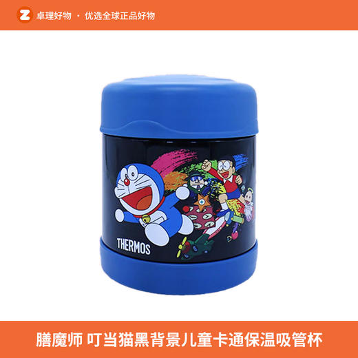 卡通保温杯儿童外出辅食罐汤壶粥桶焖烧罐 商品图5