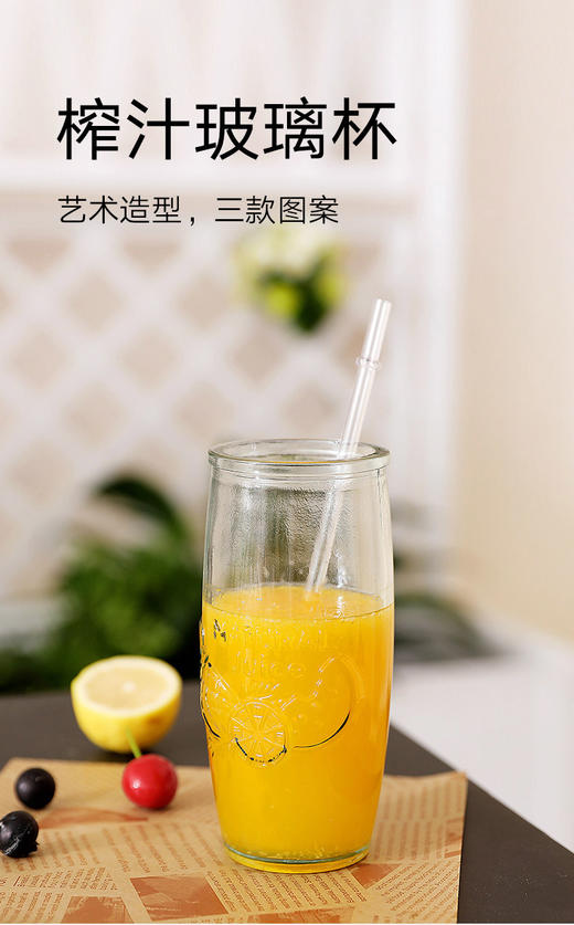 玻璃杯子   榨汁杯550ML 商品图1