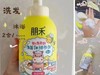 朋禾婴儿氨基酸洗发沐浴泡泡300ml 商品缩略图1