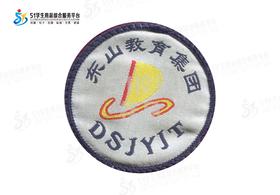 通版东山教育集团织唛校徽校服校礼服布标姓名贴章可缝烫现货发51