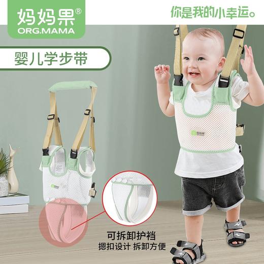 婴儿学步带宝宝学走路站辅助防勒护腰型防摔神器婴儿牵引绳透气 商品图1