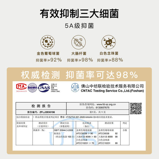 裸感轻薄透气蕾丝内裤女5A抑菌底裆高弹不勒不夹臀舒樱内裤4条装 商品图5