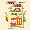 故事绘本 | 亲爱的动物园立体书Pop-up Dear Zoo（Book&CD）（英文原版） 商品缩略图0