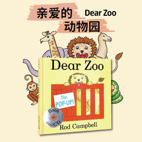 故事绘本 | 亲爱的动物园立体书Pop-up Dear Zoo（Book&CD）（英文原版）