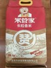 【城心米】米管家长粒香大米  5KG 【MJ】 商品缩略图0