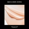 YSL圣罗兰黑丝缎妆前乳 隔离提亮肤色服帖无瑕水润40ml【CDF】 商品缩略图4