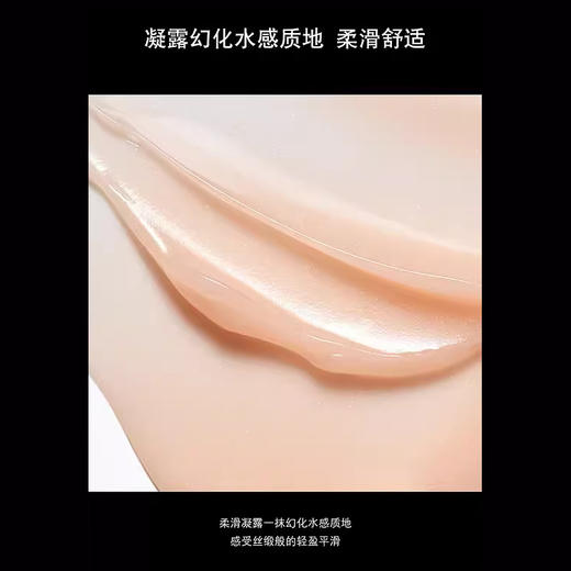 YSL圣罗兰黑丝缎妆前乳 隔离提亮肤色服帖无瑕水润40ml【CDF】 商品图4