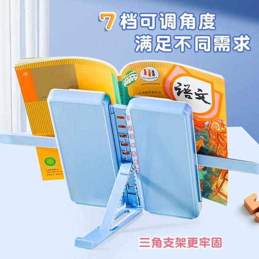 【开学季】阅读书架笔盒便携可调节书夹笔袋学生多功能文具盒开学季好物本柏 商品图2