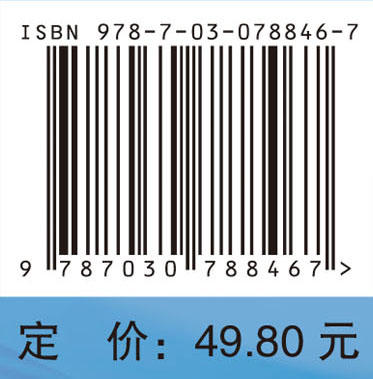 医学细胞生物学实验教程 商品图2