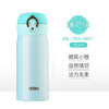 THERMOS膳魔师不锈钢保温杯便携简约水杯子学生儿童350ml 商品缩略图3
