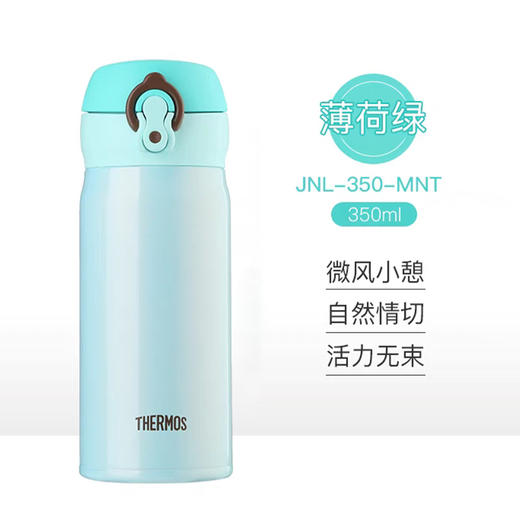 THERMOS膳魔师不锈钢保温杯便携简约水杯子学生儿童350ml 商品图3