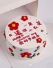 教师节蛋糕（文字可以更改） 商品缩略图1