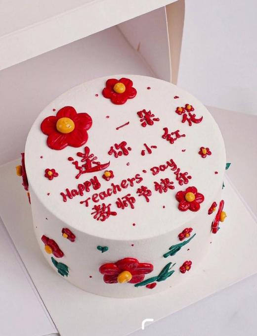 教师节蛋糕（文字可以更改） 商品图1