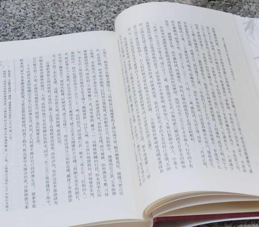 重磅推荐：《李慈铭日记》，精装，16开，全十四册，李慈铭著，卢培基编，浙江大学出版社2024年一版一印，定价2780，售价1799元。 商品图9