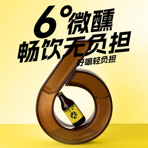 会稽山官旗  正宗米酒一日一熏气泡米酒 290ml*12瓶装零卡糖微醺酒冰饮酒 商品图3