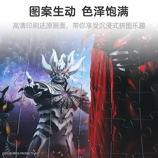 pic it  奥特曼暗影对决 怪兽合集PITCKS41211 商品图2