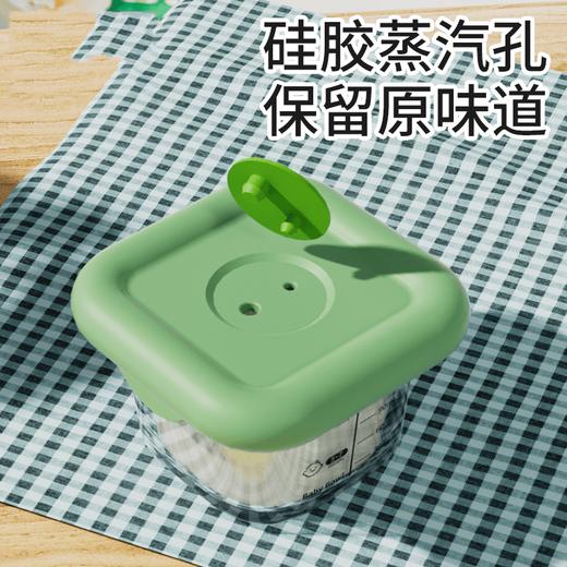 小酷猪宝宝玻璃辅食盒可蒸煮储存耐高温蒸蛋羹婴儿辅食碗工具全套 商品图2