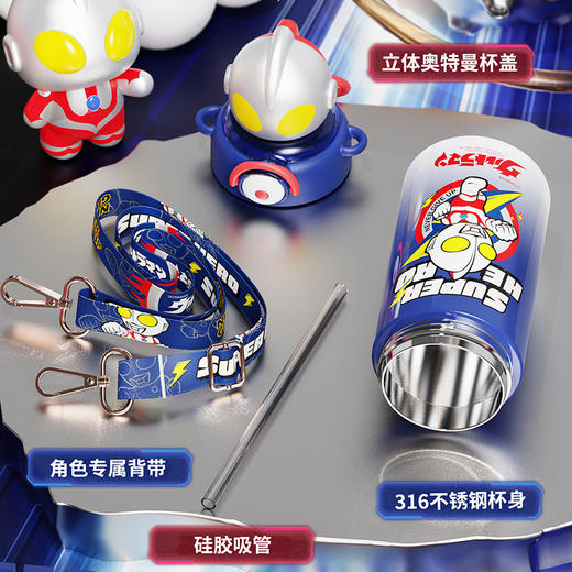 儿童保温杯316不锈钢大容量吸管杯学生高颜值便捷斜跨水壶_ym 商品图1