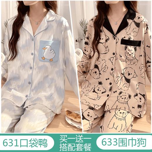 买1送1春夏季薄款住院喂奶哺乳待产月子服怀孕孕妇睡衣秋天8月份9月 商品图2