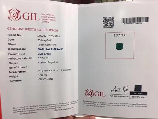 1.97ct 祖母绿裸石 商品图8