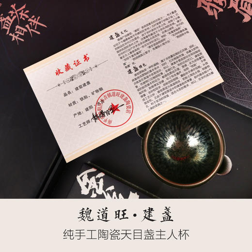 严选 | 盏茶相伴 武夷山红茶组合礼盒装 金骏眉5g*15包+正山小种5g*15包【赠送纯手工陶瓷天目盏主人杯】 商品图1