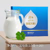 沙漠白金JT6益生菌驼奶粉300g 商品缩略图0