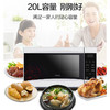 【小家电】格兰仕（Galanz） 微波炉 家用20升容量700w大功率多功能可预约加热解冻易清洁平板光波炉 SRS-GF20 HF 商品缩略图5